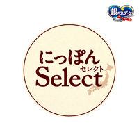 銀のスプーン おやつ 2種のアソート とろリッチまぐろ＆かつお入り 国産 48g（6g 8本入）4袋 キャットフード 猫用