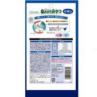 ペットキッス にぼし 国産 36g（12g×3袋）キャットフード おやつ オーラルケア