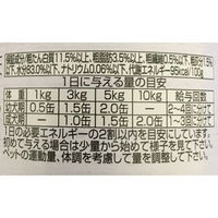 デビフ 豚肉ミンチ 国産 65g 24缶 ドッグフード ウェット 缶詰