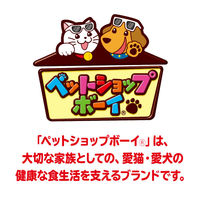 まぐろだいすき 犬猫用 国産 45g 1袋 マルトモ
