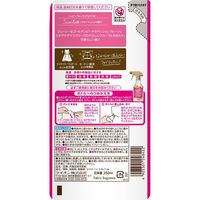 ソフランアロマリッチ香りのミスト スカーレットの香り 詰替250ml 1セット（3個) ライオン