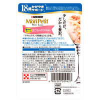 モンプチ プチリュクス 18歳以上用 かがやきサポート マグロのささみ 12袋 キャットフード ウェット パウチ