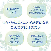 オクト　リンス　本体　320ml　ライオン