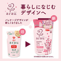 arau.（アラウ.） 洗たく用せっけん 詰め替え 1L 1セット（2個） 衣料用洗剤 サラヤ