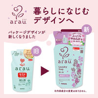 arau.（アラウ.） 洗たく用せっけん ゼラニウムの香り 詰め替え 1L 1セット（2個） 衣料用洗剤 サラヤ