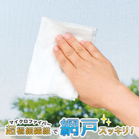 激落ちシート 網戸用 （15枚入）レック