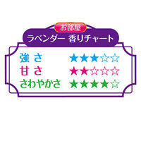 お部屋の消臭元 やすらぎそよぐラベンダーの香り 部屋用 消臭剤 400ml 小林製薬