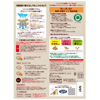 ニャンとも チップ 清潔トイレ 脱臭・抗菌チップ 小さめの粒 15L（2.5L×6袋）