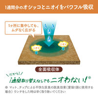 ニャンとも マット 清潔トイレ 脱臭・抗菌マット 6枚入