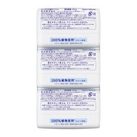 花王ホワイト バスサイズ ホワイトフローラル 130g 1セット（1パック：3個入×2P） 花王