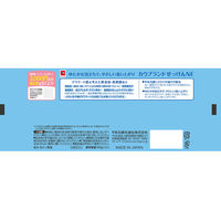 カウブランド　無添加せっけん　100g　1セット（3個入×2パック） 牛乳石鹸共進社