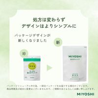 無添加せっけん　泡のボディソープ　詰め替え用　450mL　3個　ミヨシ石鹸
