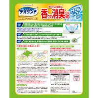 デオサンド オシッコのあとに香りで消臭する砂 ナチュラルソープの香り 5L 4袋 ユニ・チャーム