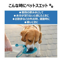 ペットスエット 2L 国産 3本