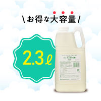 詰替用パックス200番台所用　2300mL　1個　太陽油脂　マルチクリーナー　台所用　無香料　無着色　泡切れ　無添加　天然由来100％　せっけん