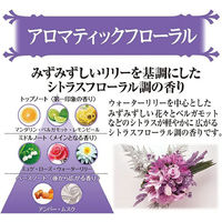 サワデー香るスティック日比谷花壇セレクト 消臭芳香剤 詰め替え用 アロマティックフローラル 70ml×3個 小林製薬