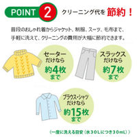 ドライアップ　本体300ml