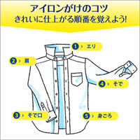 花王　キーピングアイロンスムーザースプレー　400ml　023247