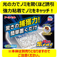 アース 電子ノミとりホイホイ 替シート 1個（3枚入）