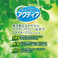 アクティア 犬用 2L 1本 ジェックス