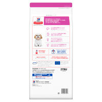 サイエンスダイエット (SCIENCE DIET) ドッグフード シニアプラス 小型犬 高齢犬用 10歳以上  チキン 1.5kg