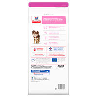 サイエンスダイエット ライト 肥満傾向の成犬用 1歳～6歳 小型犬 チキン 1.5kg 2袋 日本ヒルズ ドッグフード ドライ