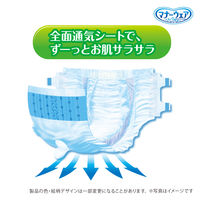 マナーウェア オムツ（女の子男の子共用タイプ）長時間 高齢犬にも LL 大型犬用 5枚 ペット用 1袋 ユニ・チャーム