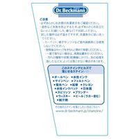 ドクターベックマン ステインデビルス5 50ml 1個 ボールペン・クレヨン用 1個 イーオクト