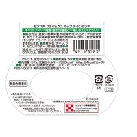 モンプチ プチリュクス カップ キャットフード チキン＆ツナ 57g 12個 ネスレ