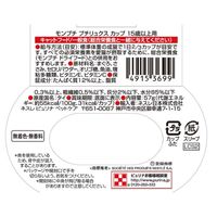 モンプチ プチリュクス カップ キャットフード 15歳以上用 まぐろ 57g 12個 ネスレ