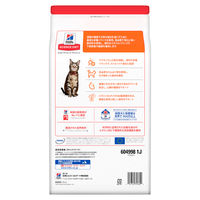 サイエンスダイエット (SCIENCE DIET) キャットフード アダルト 成猫用 1歳～6歳 下部尿路の健康維持 チキン 2.8kg