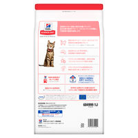 サイエンスダイエット ライト 肥満傾向の成猫用 1歳～6歳 チキン 2.8kg 2袋 日本ヒルズ キャットフード ドライ