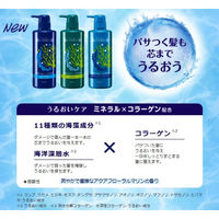 海のうるおい藻 リンスインシャンプー アクアフローラルマリンの香り 詰め替え 大容量 1400ml クラシエ