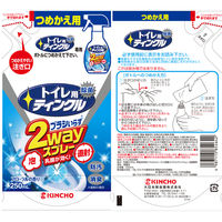 トイレ用ティンクル 直射・泡2WAYスプレー 詰め替え250ml 1セット（3個）KINCHO キンチョー