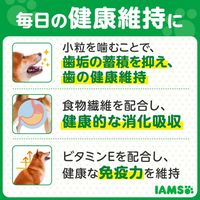 アイムス 成犬用 小型犬用 チキン 小粒 2.3kg（575g×小分け4袋）ドッグフード ドライ