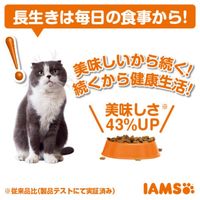 アイムス キャットフード 成猫用 体重管理 まぐろ味 5kg 1袋 マース