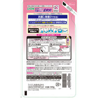 ペットの布製品専用 洗濯 抗菌仕上げ柔軟剤 詰め替え 300g 3個 ライオンペット