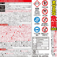 茂木和哉 カビ とり ジェル スプレー 掃除 320ml レック (C00404)