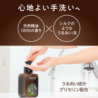 ウォシュボン プライムフォームハンドソープ グリーンハーブ 詰め替え 500ml 1セット（2個） サラヤ