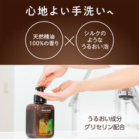 ウォシュボン プライムフォームハンドフォーム ハーバルシトラス 詰め替え 500ml サラヤ