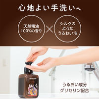 ウォシュボン プライムフォームハンドソープ スイートフローラル 詰め替え 500ml 1セット（2個） サラヤ