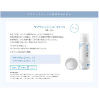 アウトクリア ケアウォッシュ ムースタイプ 100g サンヘルス