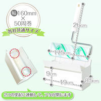 激落ちくん 粘着クリーナー ハイブリッド （ワンタッチ開閉収納） 本体 ショート 1本 レック