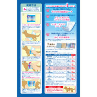 マナーウェア 男の子用 Sサイズ 4種のデザインパック 4枚 3袋 ペット用 ユニ・チャーム