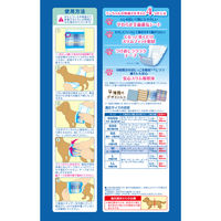 マナーウェア 男の子用 Mサイズ 4種のデザインパック 4枚 3袋 ペット用 ユニ・チャーム