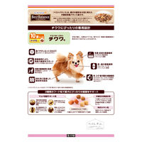 ベストバランス ドッグフード ふっくら仕立て 10歳以上 チワワ用 1.7kg（284g×6袋入）国産 3袋 ユニ・チャーム