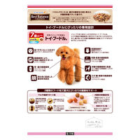 ベストバランス ふっくら仕立て 低脂肪 7歳から トイプードル用 1.7kg（284g×6袋入）国産 3袋 ドッグフード 犬