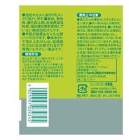 シャボン玉 台所用せっけん 固形タイプ 110g 1セット（2個入） 食器用洗剤 シャボン玉石けん