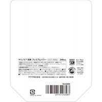 ヤシノミ洗剤 プレミアムパワー 無香料・無着色 詰め替え 240mL 1個 食器用洗剤 サラヤ