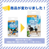 マナーウェア 男の子用 Lサイズ ストライプ・ジーンズ 40枚 3袋 ペット用 ユニ・チャーム